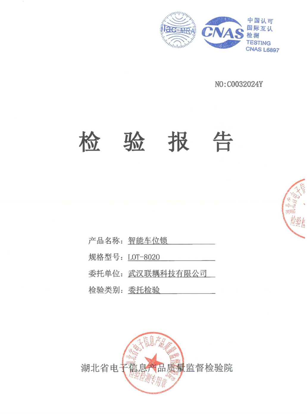 WX20240307-121432@2x.png